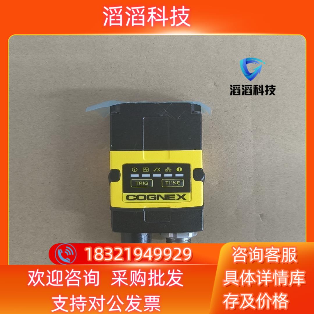 现货康耐视DM262S相机镜头原装