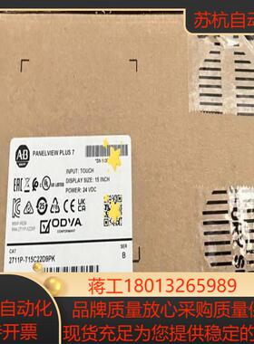 2711P-T15C22D9PK全新