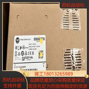 2711P T15C22D9PK全新