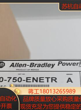 罗克韦尔AB 20750ENETR 全新原装