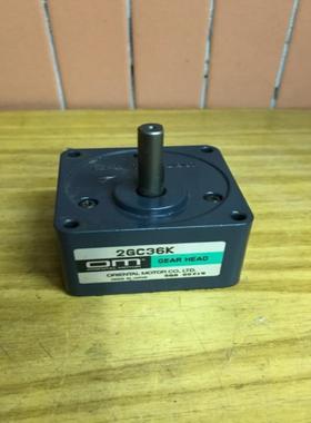 东方电机2GC36K减速器 可配6W离合刹OM电机 拆机议价