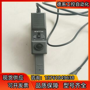 FLUKE交直流电流钳80i 110s
