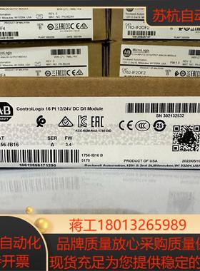 1756-IB16   链接实拍现货秒发