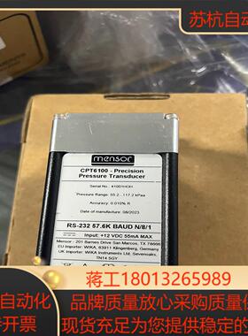德国威卡 wikai  威卡压力计 mensor cpt61