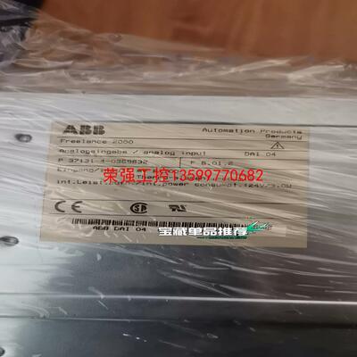 【荣强工控】ABB Freelance2000
