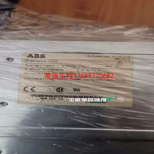 【荣强工控】ABB Freelance2000