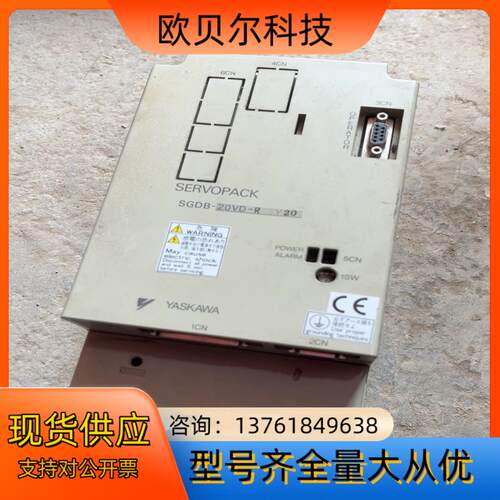 安川驱动器SGDB-20VD-RY20，的功能正常成