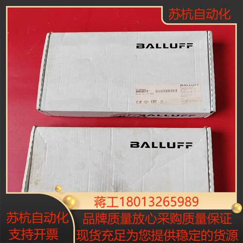巴鲁夫传感器BNI007Z全新原装正品已开封需