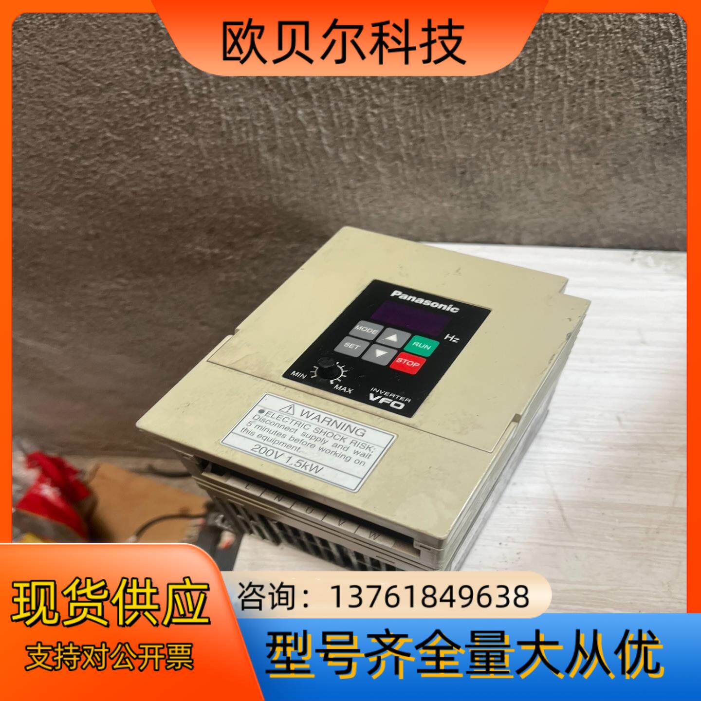 变频器VF0系列1.5kw原装变频器功能正常成色看图