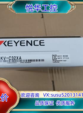 原装基恩士模块KV-C32XA全新原装议价