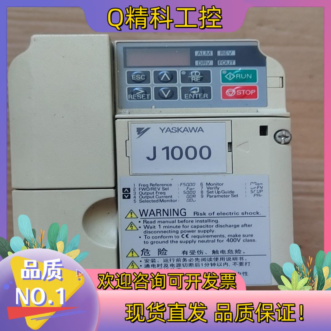 现货安川变频器  CIMR-JB4A0005BBA  2.2