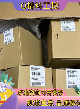 现货开关电源 QUINT-PS/3AC/24DC/20 1100