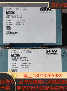SEW模块DEH11B原装现货议价