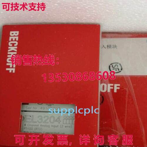 原装供应bck mdul l3204  ipping