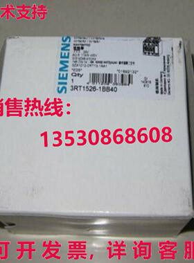 供应原装3RT1526-1BB40 接触器    3RT1 526-1BB40