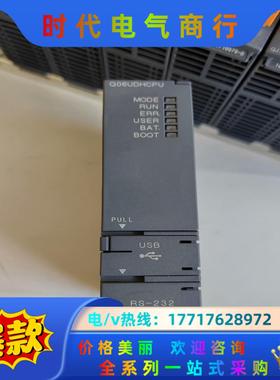 三菱plc，现货，q06udhcpu议价