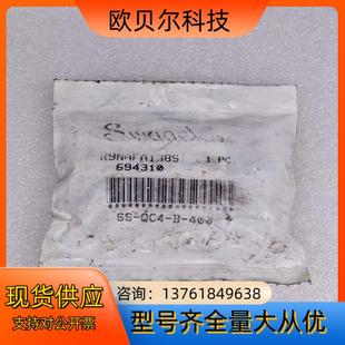 400 Swagelok世伟洛克 QC4 不锈钢快