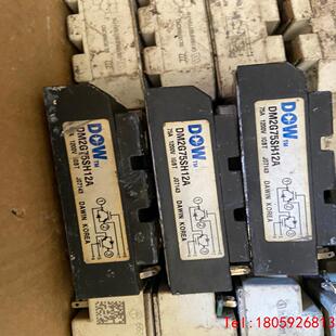 【非标价】DM2G75SH12A 大卫IGBT75 A1200V