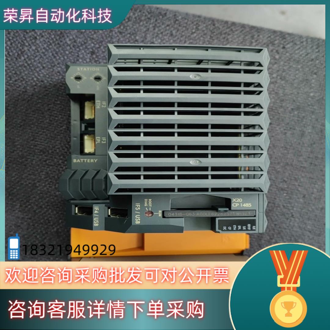 现货贝加莱PLC     95新  X20CP1485