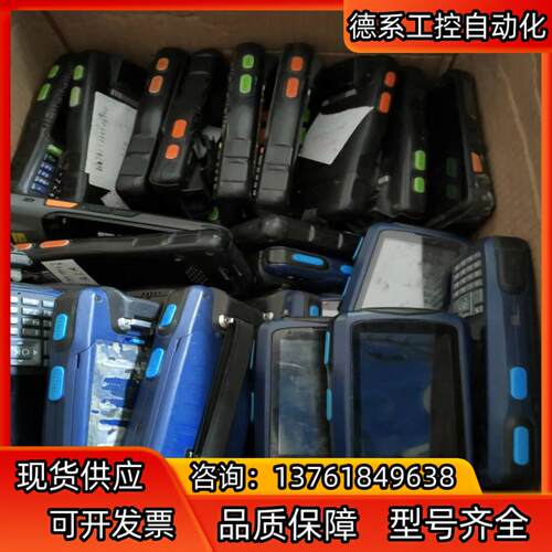 N5 N2S000快递巴枪 小批量现货