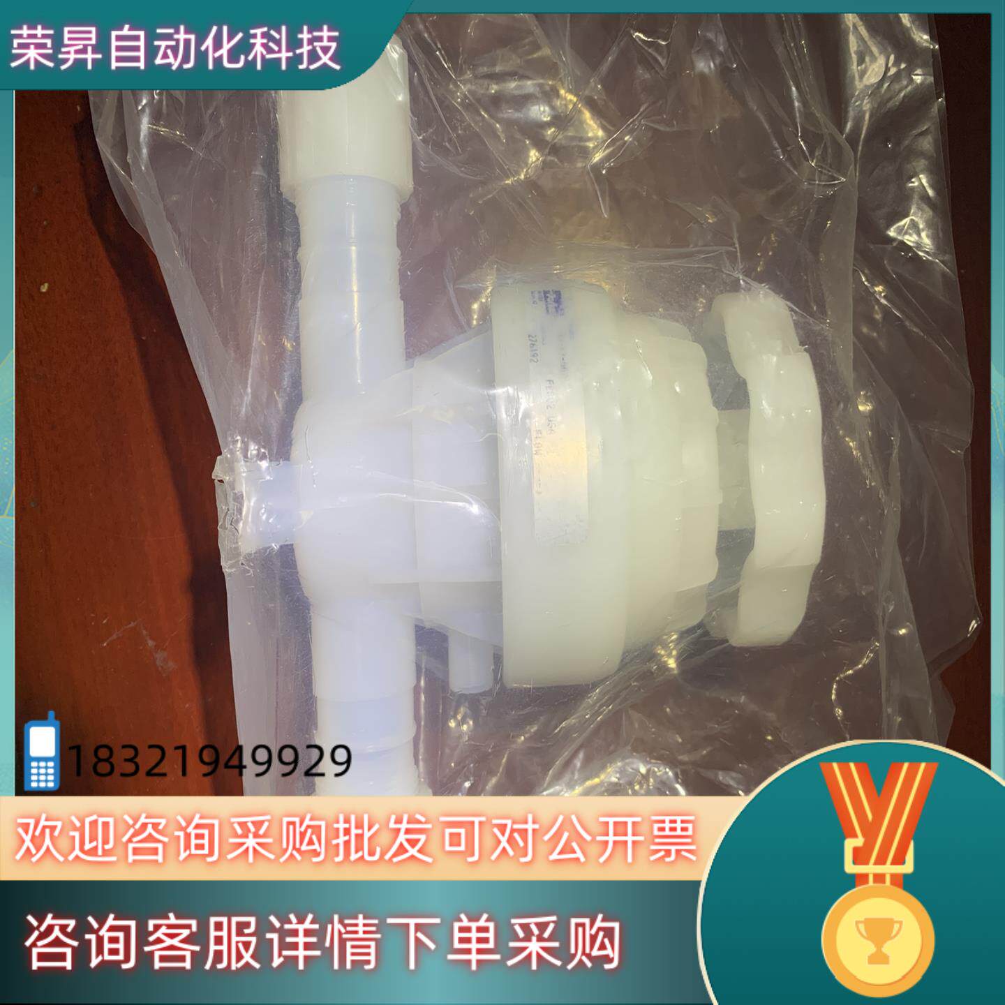 现货一寸手动阀门PFA扩口连接MV-12-002