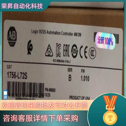 现货1756-L72S 全新原装询价购买