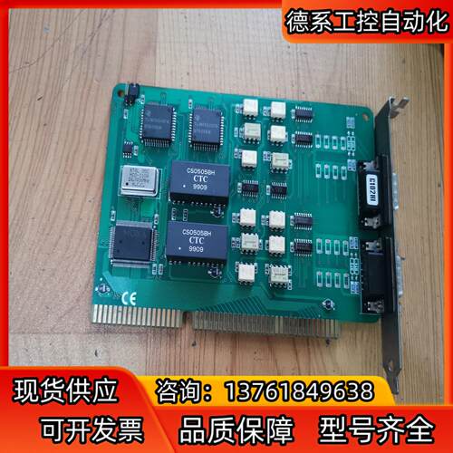 原装 PCB102I  VER:1.2 采集卡 九成新