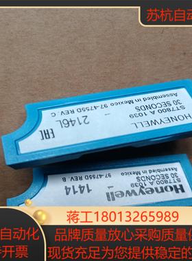 ST7800A1039 霍尼韦尔吹扫卡  全新  无装盒