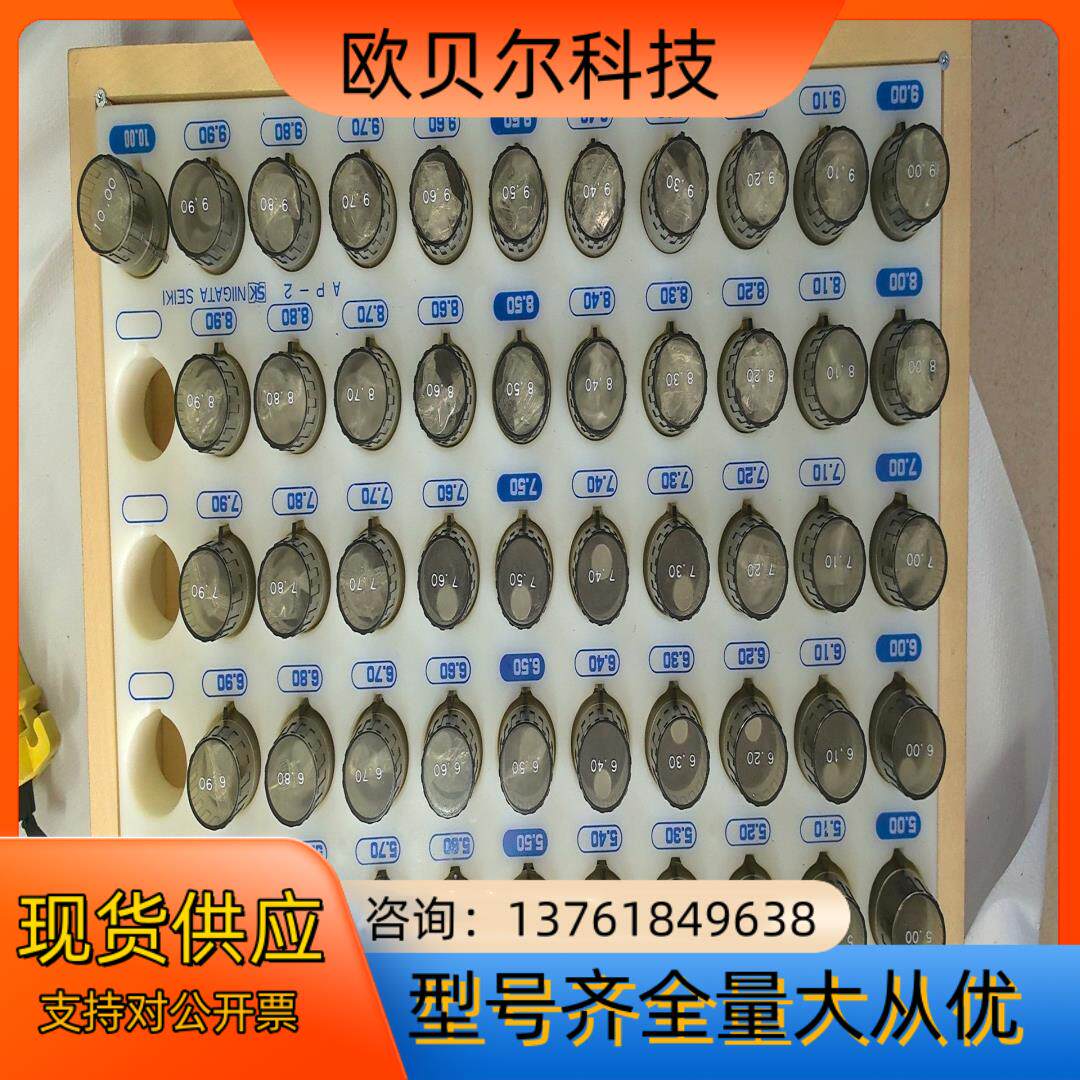 全新新泻针规AP-2，5.00-10.00  整盒51支