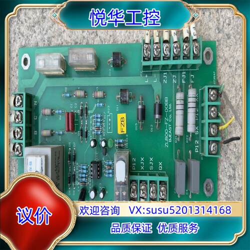 FZB相序板ZL800－FZ－00BB博技电梯电源板安全相序议价