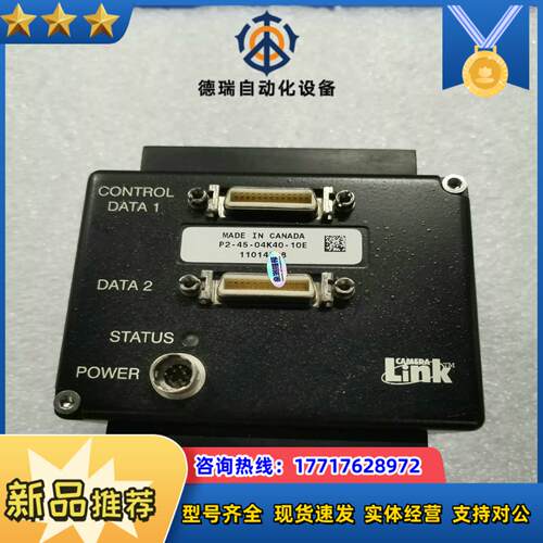 达尔萨 P2-45-04K40-10E  ，议价出议价