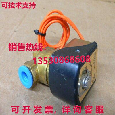 PARKER HANNIFIN 04F25C2122CAFGC05 SOLENOID 气门库存现货