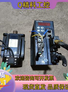现货德普信伺服20套 型号 80ST-M02430LB(X) 7