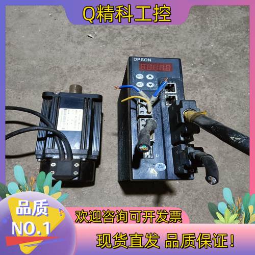 现货德普信伺服20套 型号 80ST-M02430LB(X) 7