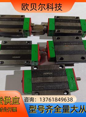 上银滑块HGW15CC法兰