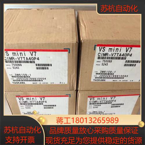CIMR-V7TA40P4 0.4KW 全新原装安川变频器