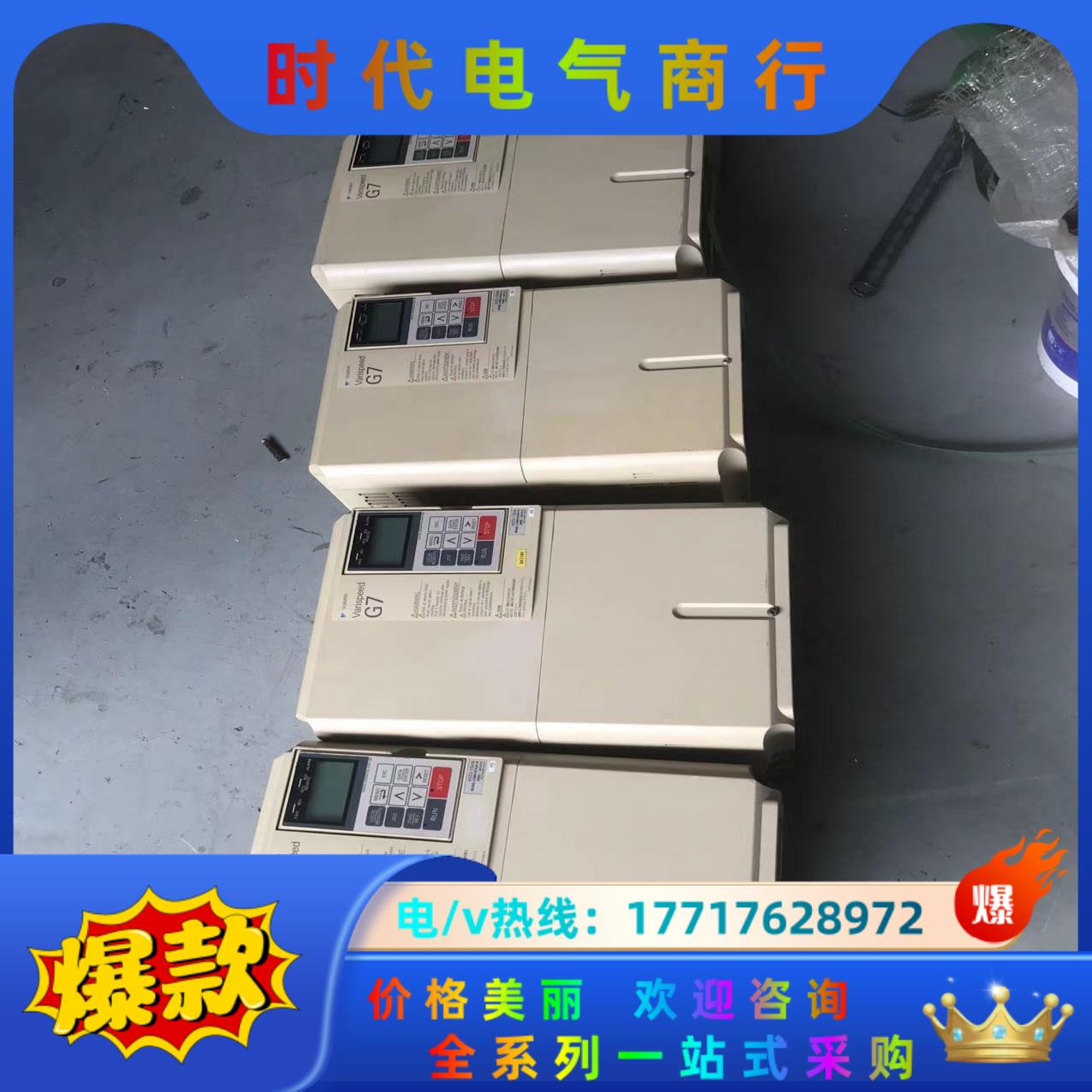 安川G7系列变频器CIMR-G7A4015 15KW 380议价