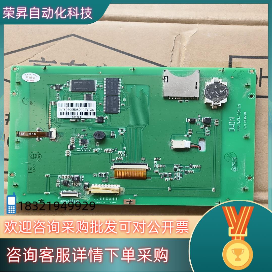 现货DMT80600M080-02WTZ6