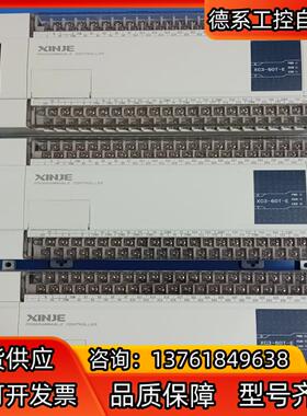 信捷XC3-60T-E，5只，新机未用，实拍图。功能，质