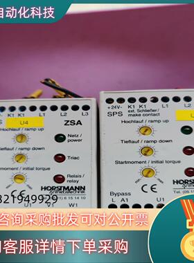 现货德国Horstmann-antriebstechnik软启动