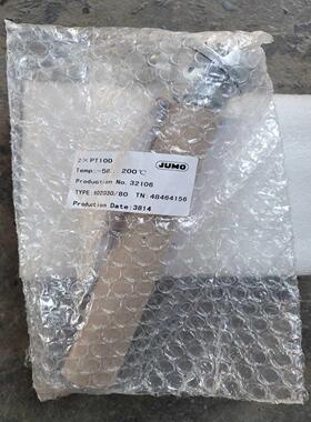 （议价）MO温度传感器，902030/80，产品规格380-20