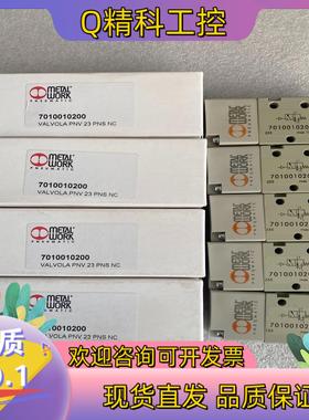现货METALWORK麦特沃克电磁阀 7010010200