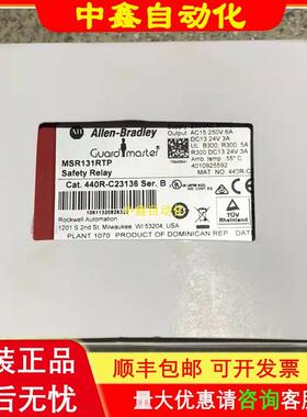 AllenBradley罗克韦尔安全继电器MSR131RTP 440R-C23139/C23136