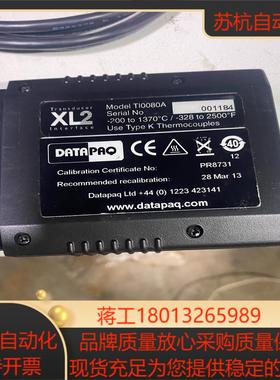 英国DATAPAQ炉温测试仪议价