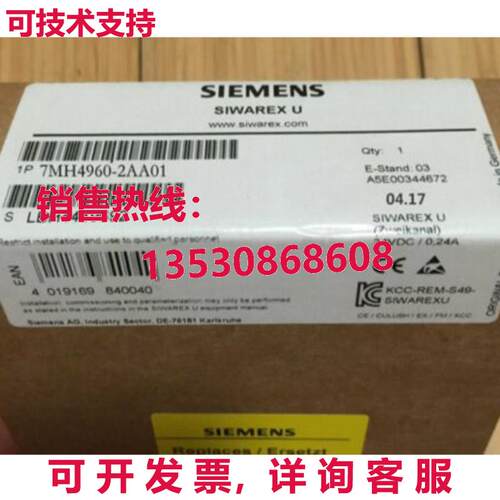 供应原装7MH4960-2AA01    7MH4 960-2AA01