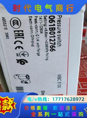 丹佛斯 压力开关 mbc 5100 061B012766 全议价