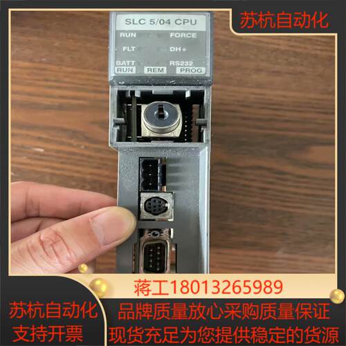 AB罗克韦尔1747-L543功能成色如图所示外壳