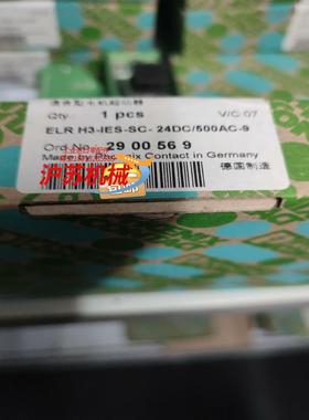 2900569 ELRH5-1ES-1ES-SC-24DC