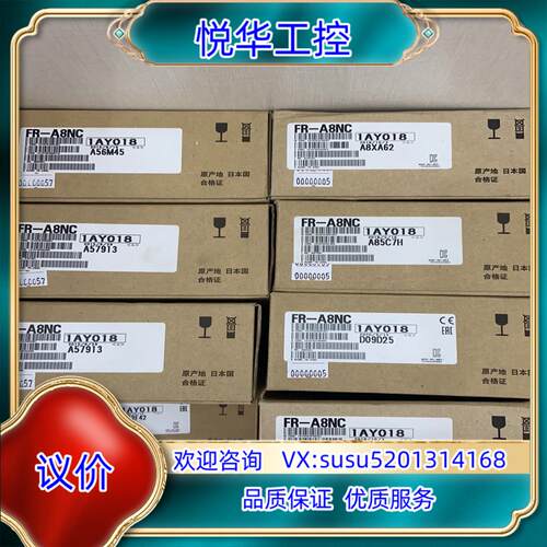 原装全新原装  变频器 通讯卡FR-A8ND 全新现货议价