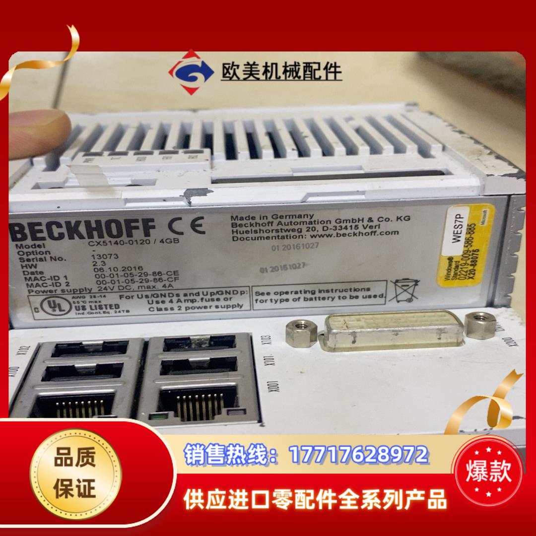 倍福倍福模块CX5140-0120/8GB。实物实拍 二